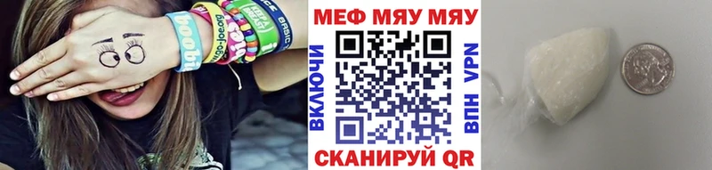 Магазин наркотиков Ленинск КОКАИН АМФ А ПВП Гашиш Мефедрон Канабис
