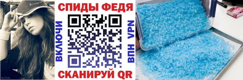 Амфетамин VHQ  Ленинск 