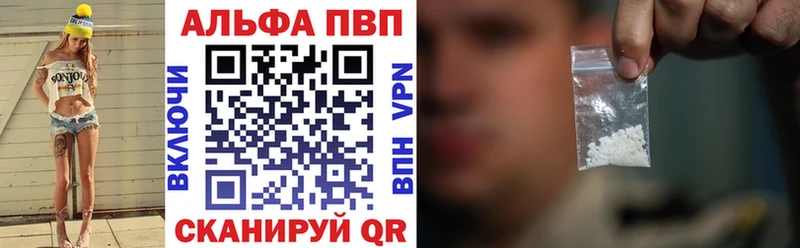 Alpha PVP крисы CK Ленинск