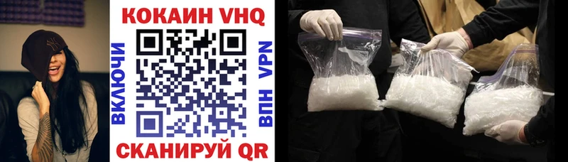 Cocaine Боливия  закладки  MEGA маркетплейс  Ленинск 