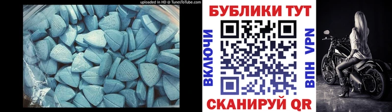 Экстази mix  даркнет сайт  Ленинск 