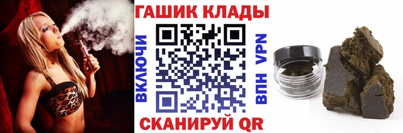 где найти   Ленинск  ГАШИШ Изолятор 
