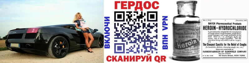 Героин герыч  Ленинск 