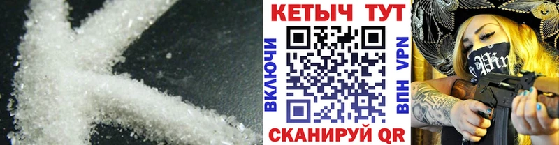 КЕТАМИН VHQ  Ленинск 