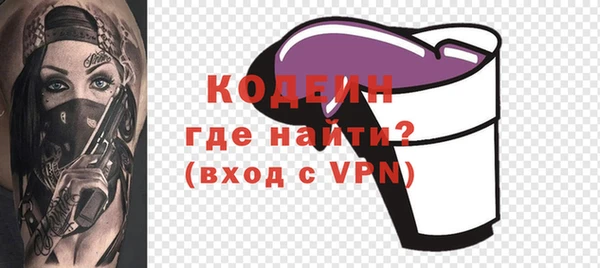 PSILOCYBIN Балахна