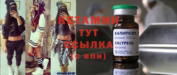 дживик Баксан