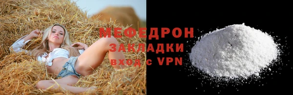 дживик Баксан
