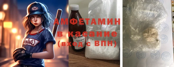 кокаин VHQ Балабаново