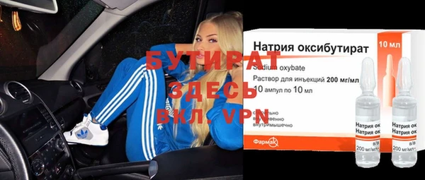 дживик Баксан
