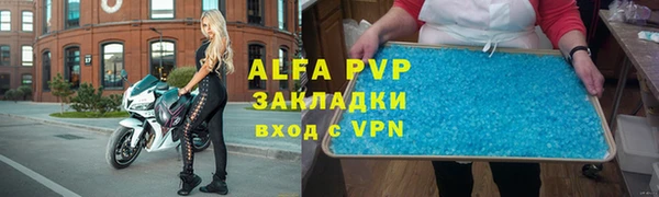 кокаин VHQ Балабаново