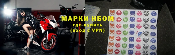 гашик Тобольск