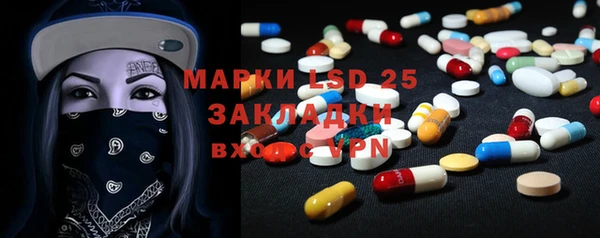 кокаин VHQ Балабаново