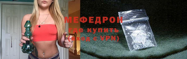 кокаин VHQ Балабаново