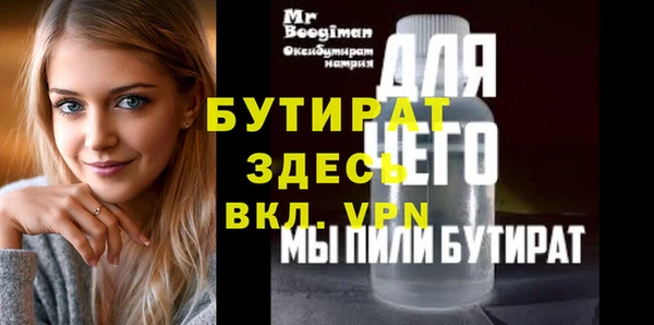 мефедрон Тихорецк