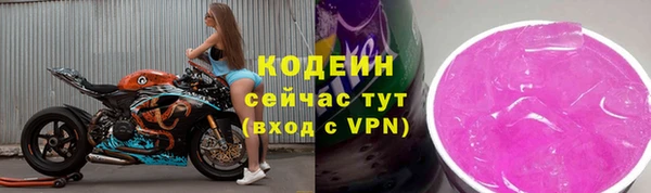 кокаин VHQ Балабаново