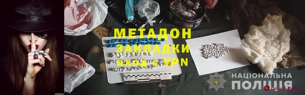 PSILOCYBIN Балахна