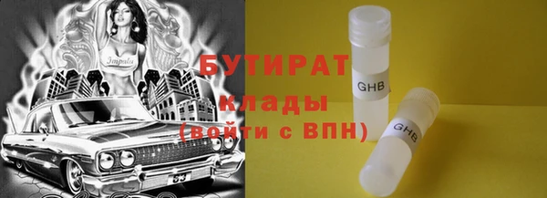 мяу мяу кристалл Тихвин