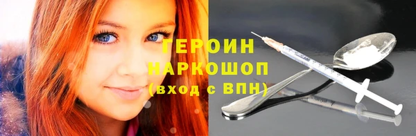 PSILOCYBIN Балахна