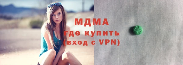 кокаин VHQ Балабаново