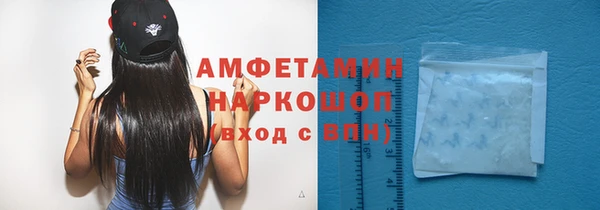 кокаин VHQ Балабаново