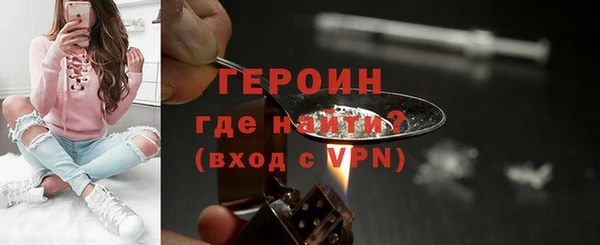дживик Баксан