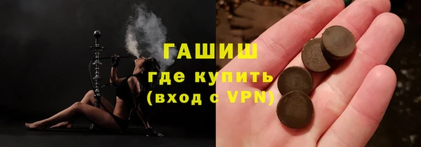 PSILOCYBIN Балахна