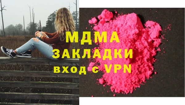 дживик Баксан