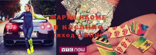 кокаин VHQ Балабаново