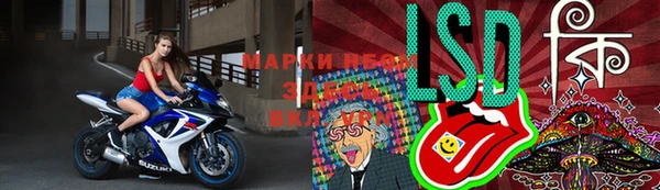 кокаин VHQ Балабаново