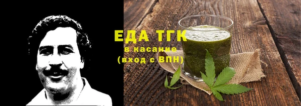кокаин VHQ Балабаново