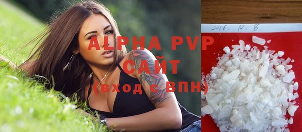 дживик Баксан
