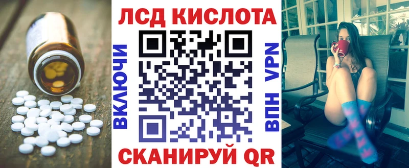 Лсд 25 экстази ecstasy  кракен как зайти  Ленинск  купить наркотик 