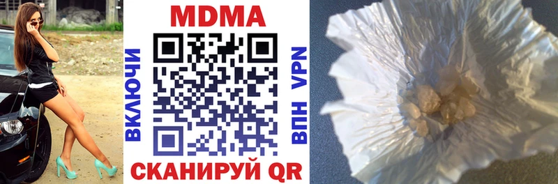MDMA кристаллы  omg рабочий сайт  Ленинск 