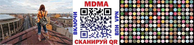 МДМА VHQ Ленинск