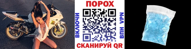 МЕТАМФЕТАМИН кристалл  Ленинск 