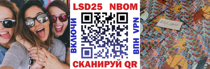 блэк спрут зеркало  Ленинск  Марки 25I-NBOMe 1,5мг  как найти закладки 