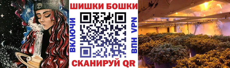 Канабис Amnesia Ленинск